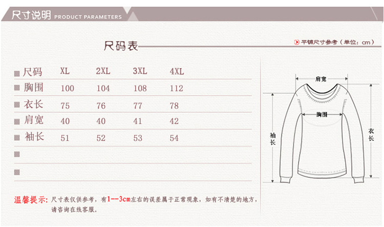 瀚瑞(hanris)时尚休闲上衣气质时9分袖简约女装WL8815