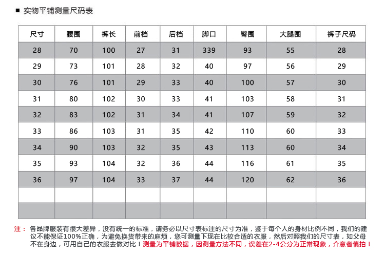 瀚瑞 女装刺绣口袋棉弹直筒牛仔裤加肥加大高腰休闲多袋女裤AF86 87 98