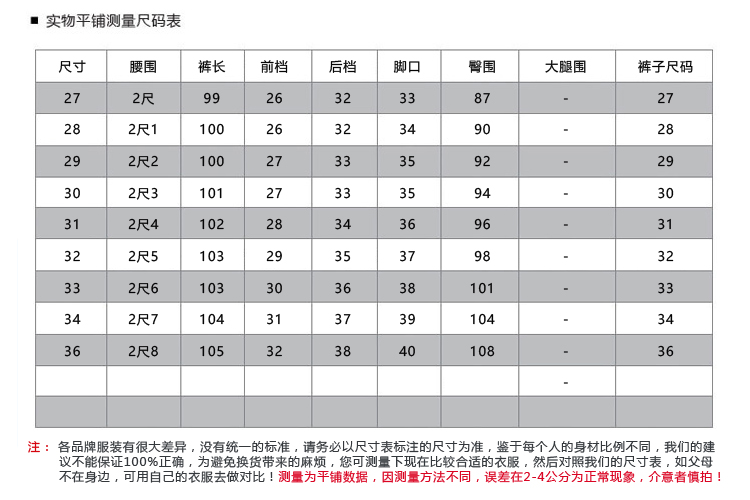 瀚瑞 加绒加厚弹力修身牛仔裤紧身显瘦小脚裤女装大码长裤铅笔裤AF693 2633