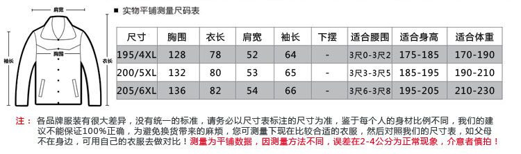 瀚瑞(hanris)男装啤酒肚加肥加大外套中老年中长夹克衫WXP1516加大加肥