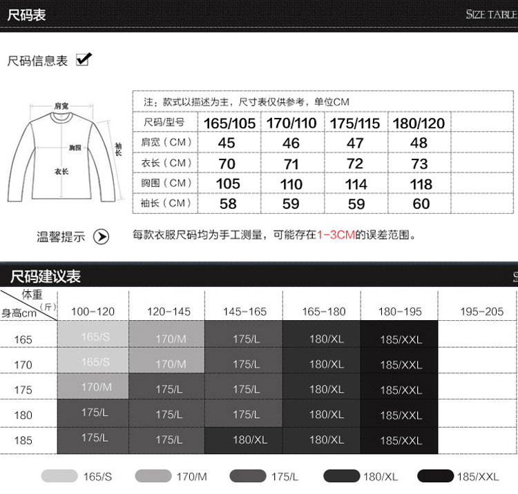 瀚瑞(hanris)男士圆领条纹长袖休闲针织衫套头时尚男装撞色潮流打底衫WYM603-2