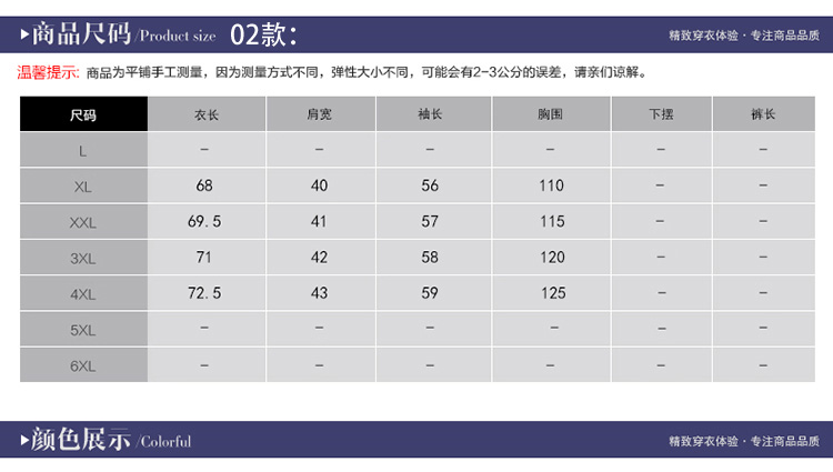 瀚瑞(hanris)翻领格子衬衫女长袖休闲彩格大码寸衫宽松小清新衬衣FAF 02 03