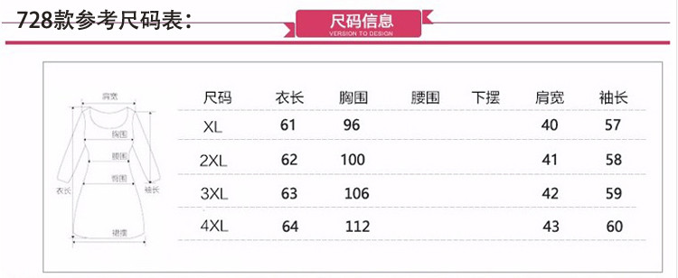 瀚瑞烫钻蕾丝圆领V领套头T恤长袖直筒打底衫女休闲上衣LJM-728 738