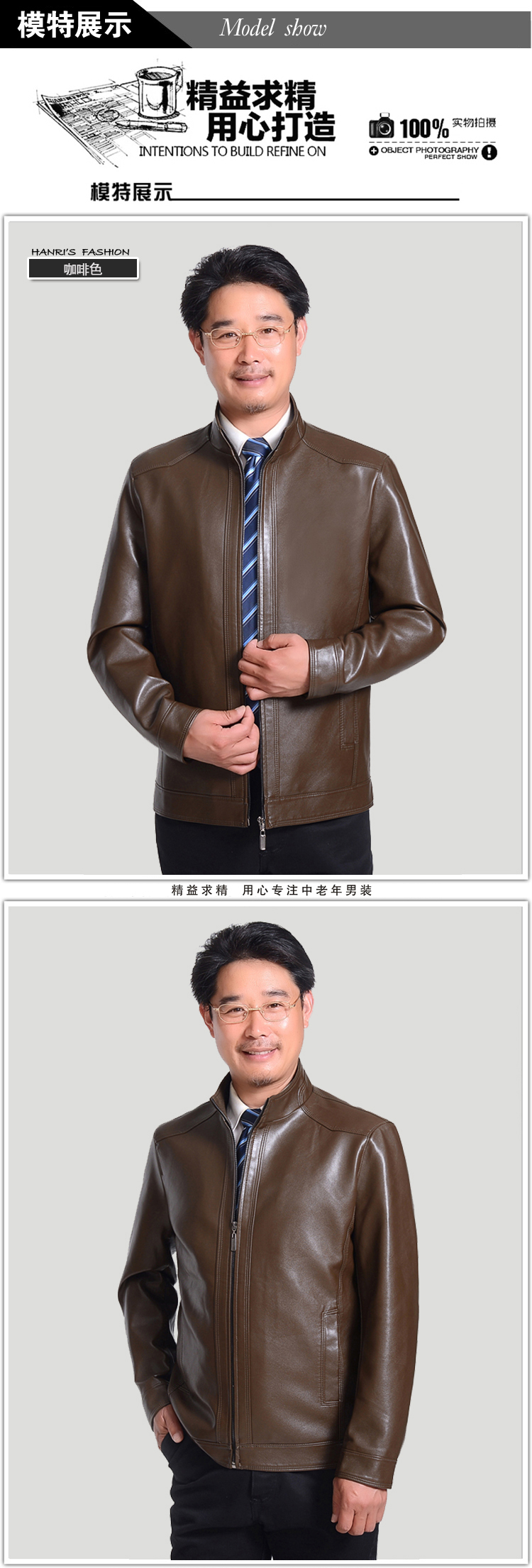 瀚瑞春季男装新款立领皮夹克通勤男士拉链PU皮外套短款大码长袖Jacket ZJP8091