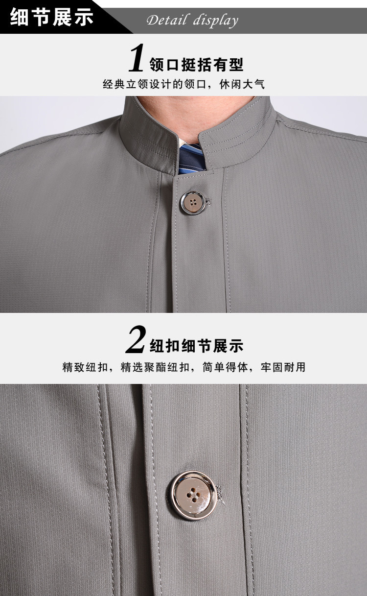 瀚瑞中式立领外套商务男装单排扣长袖夹克复古中山装大码男士便装深色ZJP526