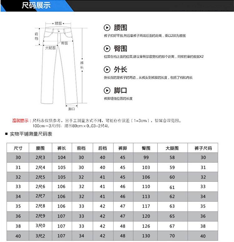 瀚瑞(hanris)男款韩版牛仔裤修身磨白长裤显瘦简约休闲直筒裤GXM5923 9938 5775