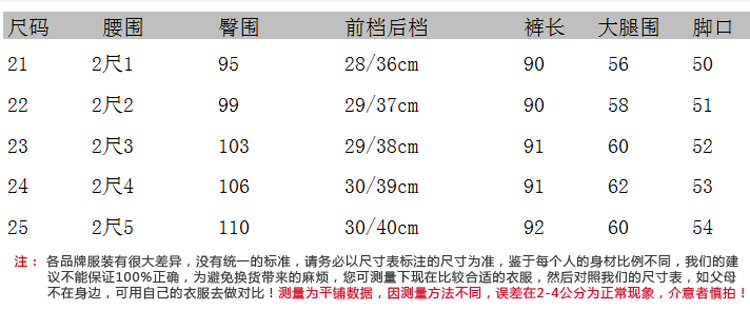 瀚瑞女裤新款刺绣磨白牛仔阔腿裤大码女装中高腰宽松洗水牛仔九分裤女LTZ8856 8857