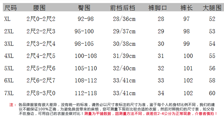 瀚瑞高腰贴标牛仔裤松紧宽腰封弹力修身小脚裤女裤大码磨白休闲裤LTZ8822 8852