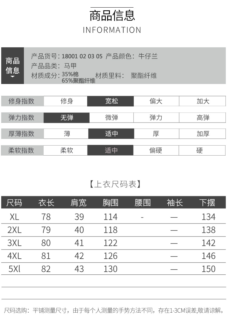 瀚瑞时尚印花牛仔马夹女装新款宽松A字版中长连帽背心中长款女无袖外套LTZ18001 02 03 05