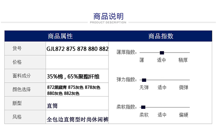 瀚瑞(hanris)棉质男裤宽松中高腰直筒裤暗条纹休闲裤GJL872 875 878 880 882