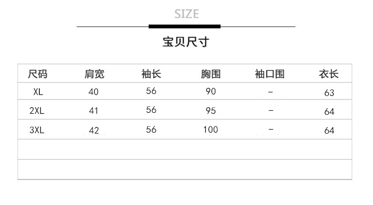 瀚瑞圆领印花黑色T恤衫上衣韩版打底衫女装新款FAF602