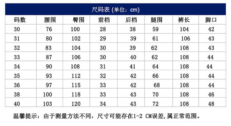 瀚瑞(hanris)棉质男裤宽松中高腰直筒裤暗条纹休闲裤GJL872 875 878 880 882