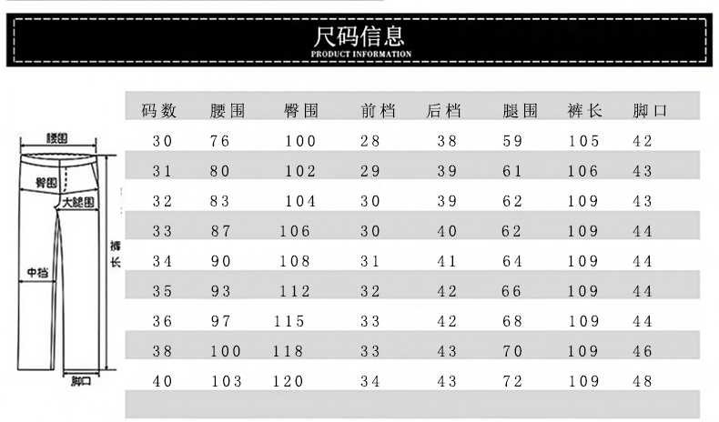 瀚瑞(hanris)男士休闲裤宽松透气直筒新款裤子男韩版潮流商务长裤子GJL1604-1608