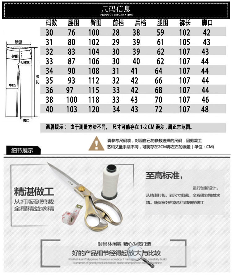 瀚瑞(hanris)男士商务休闲裤子四面弹力修身直筒裤免烫长裤GJL824 853