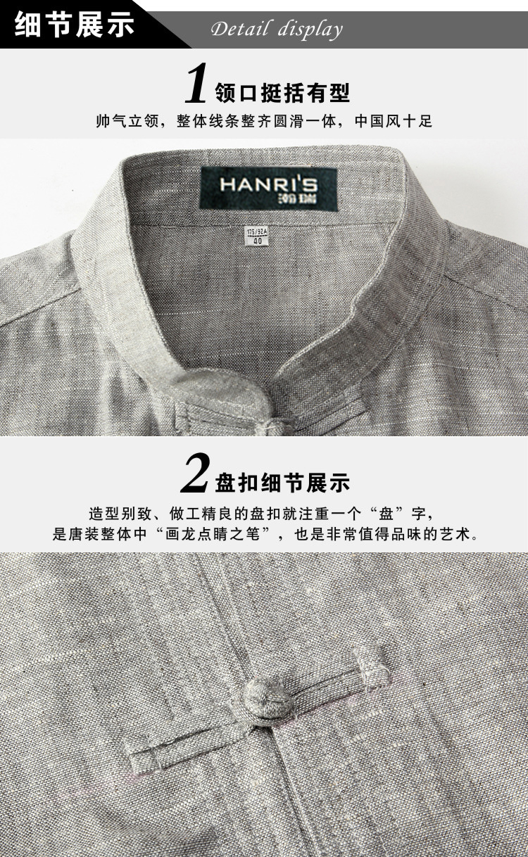  瀚瑞(hanris)唐装短袖男士上衣中式立领素色布衣中国风居士服汉服ZJP09