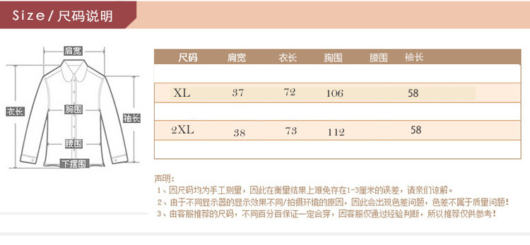 瀚瑞(hanris)春秋新款休闲时尚中长款条纹拼色针织开衫外套HH丝语浓