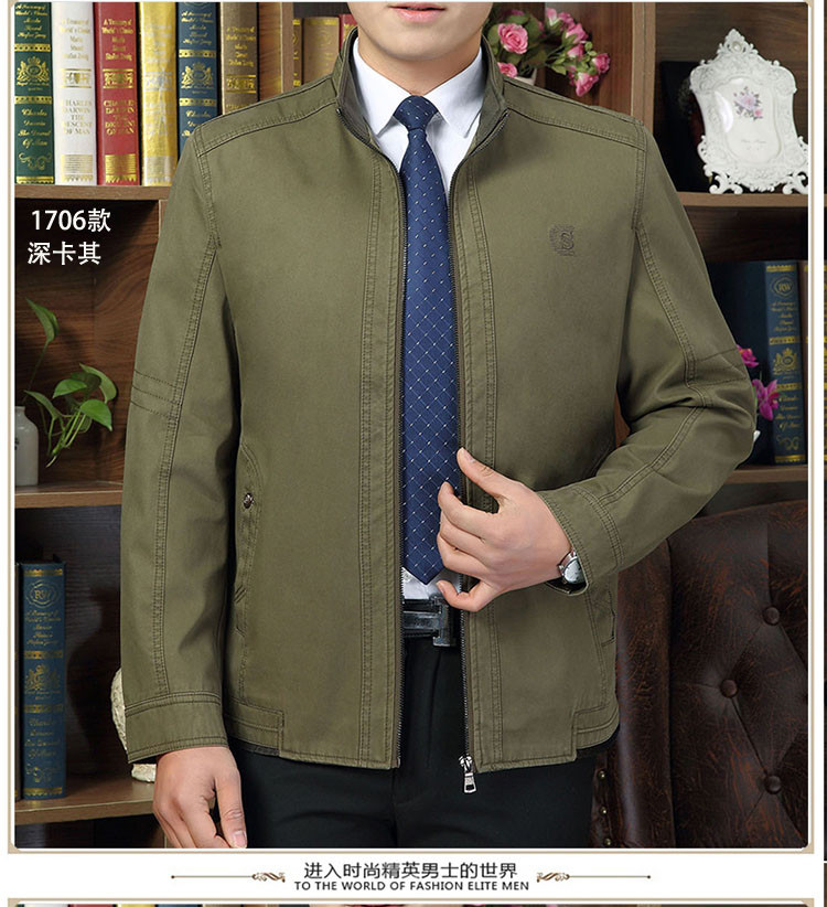 瀚瑞(hanris)新款男士时尚简约休闲纯色棉质加肥加大码拉链外套WXP1702 1706加肥加大