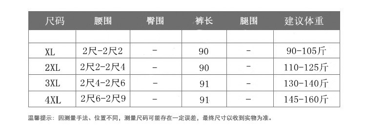 HANRI＇S/瀚瑞新款纯色松紧腰女裤宽松直筒休闲裤下装FAF3005