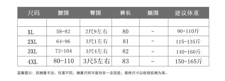 HANRI＇S/瀚瑞新款刺绣九分裤中高腰松紧宽松直筒裤女裤多色可选FAF3003