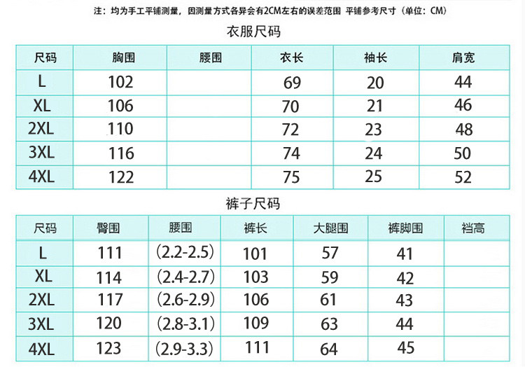 HANRI＇S/瀚瑞男士运动套装新款简约纯色时尚休闲翻领短袖T恤WYM5892运动套装