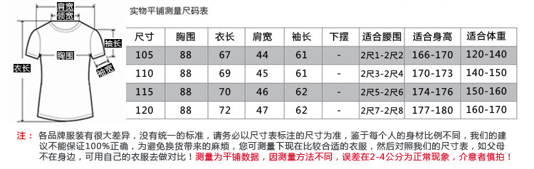 新款针织长袖t恤男t恤条纹打底衫翻领彩条体恤衫男装LY868-2