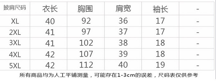 瀚瑞(hanris)女装短袖开衫双层下摆抽绳连衣裙中长款A字裙碎花裙子两件套装 WL两件套裙50