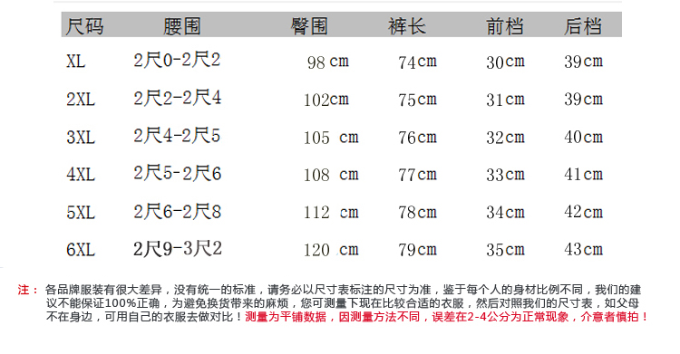 瀚瑞(hanris)七分裤高腰弹力大码小碎花哈伦裤女薄款外穿休闲小脚裤LTZ1515