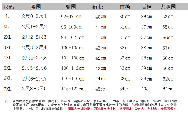 瀚瑞(hanris)时尚刺绣牛仔短裤中高腰磨毛翻边宽松松紧腰口袋裤LTZ1617-2 1617-3