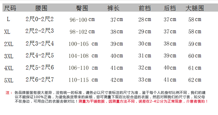 瀚瑞(hanris)纯色直筒休闲短裤松紧腰系带女裤口袋五分裤LTZ8107-5