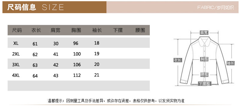 HANRI＇S/瀚瑞新款圆领绣花蕾丝袖短袖女士T恤宽松直筒内搭体恤LJM618 638