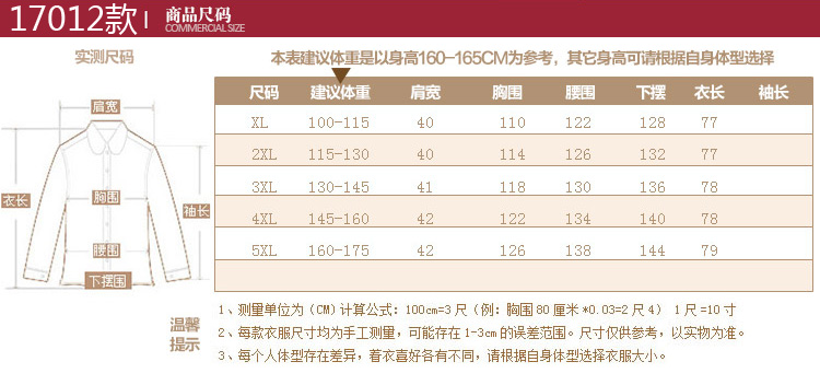 瀚瑞时尚印花牛仔马夹女装新款宽松连帽休闲拉链开衫背心无袖中长外套LTZ牛仔马甲