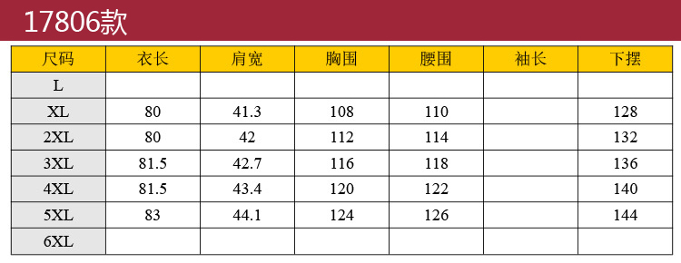 瀚瑞简约印花翻领拉链马夹中长款女装新款加肥加大无袖外套背心女LTZ小花马甲