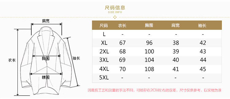 HANRI＇S/瀚瑞时尚女装新款女士纯色简约七分袖衬衫开衫上衣WL2号中袖衬衫