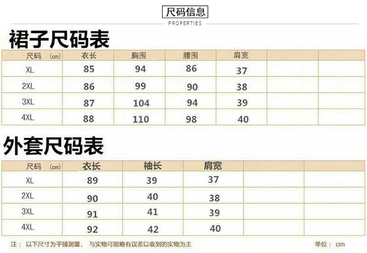 HANRI＇S/瀚瑞新款绣花七分袖网纱开衫背心连衣裙新款两件套装LJM1811礼服两件套