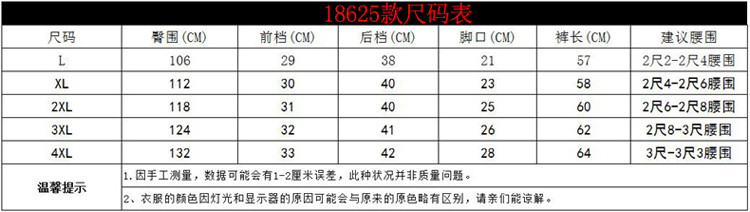 HANRI＇S/瀚瑞男纯色短裤加肥加大多袋简约宽松沙滩裤中裤TW18615 18625中裤