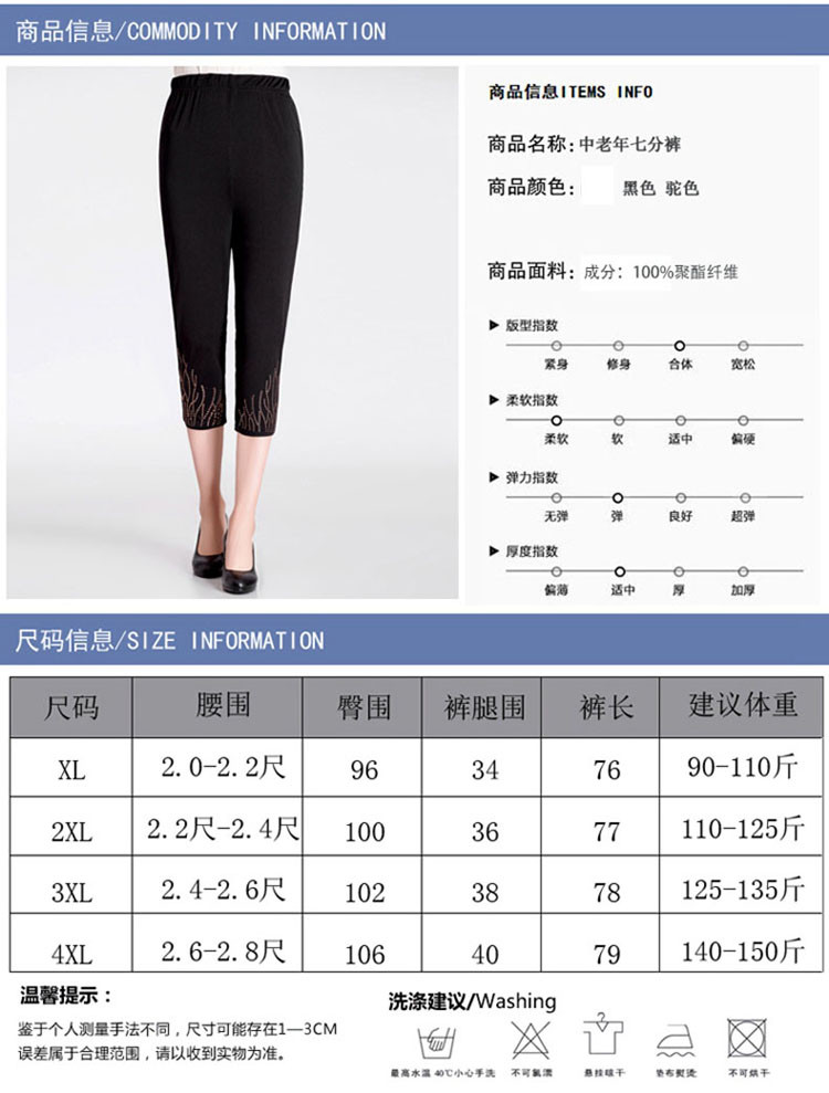 HANRI＇S/瀚瑞棉质短袖T恤女圆领条纹套衫七分中裤二件套装HR811套装