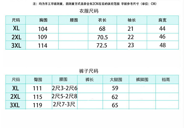 瀚瑞男中裤运动装短袖短裤无领套装棉质七分裤圆领印花男装LJ DX333