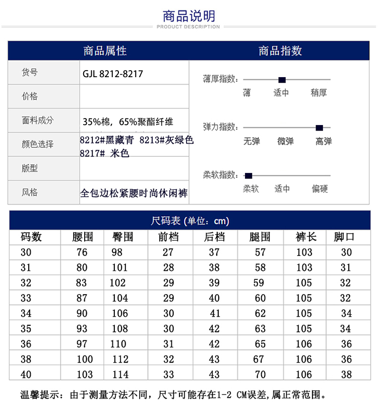 瀚瑞(hanris)男装修身弹力休闲长裤简约时尚纯色小脚筒裤子潮男抽绳裤GJL 8212-8217