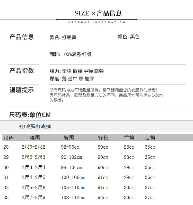 瀚瑞黑色高腰九分裤休闲女裤斜插袋薄款弹力打底裤LTZ2203