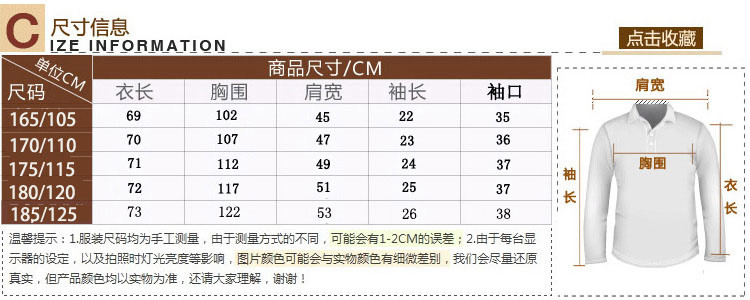 瀚瑞条纹半袖体恤男彩色横纹扣子衫商务T恤薄款针织套衫HR A1