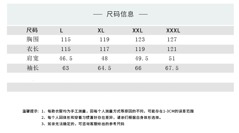 瀚瑞 商务休闲男装黑色长款棉风衣加大多口袋夹棉外套可脱卸帽棉衣LML106特长