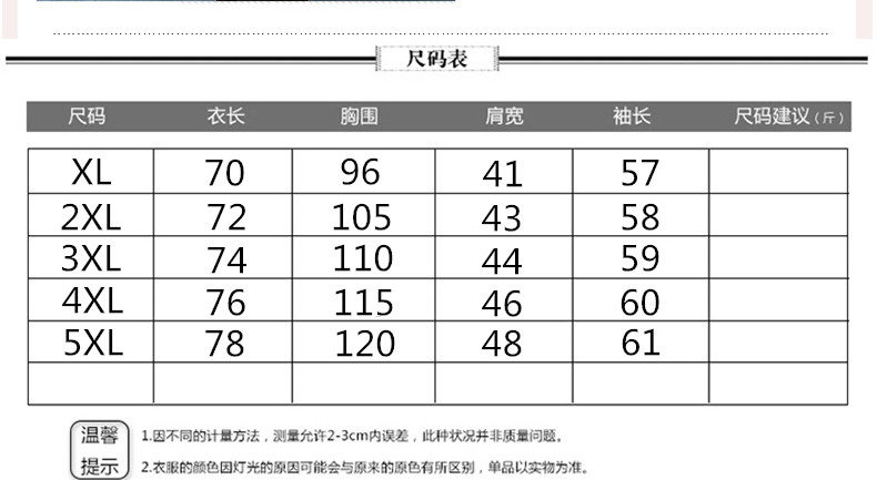 瀚瑞 女罗纹防风袖口花棉袄女装新款单排扣加绒连帽棉衣HR043棉衣