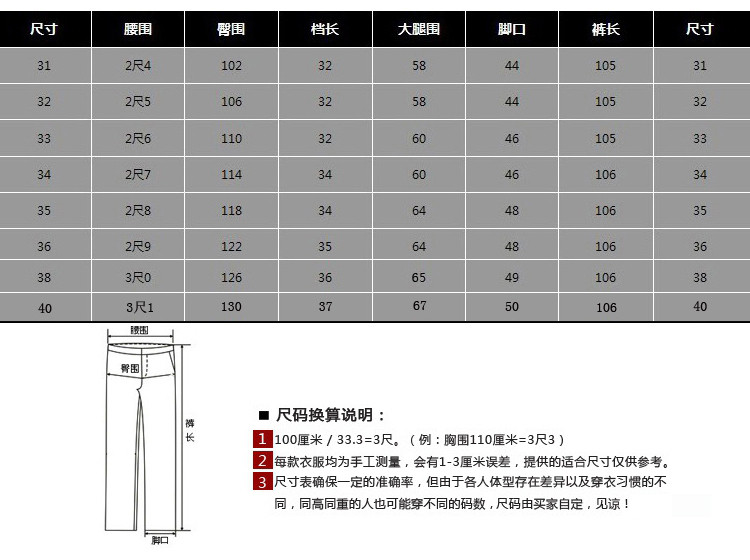 瀚瑞(hanris)纯色休闲裤男棉质长裤中高腰裤大码裤子直筒裤D12