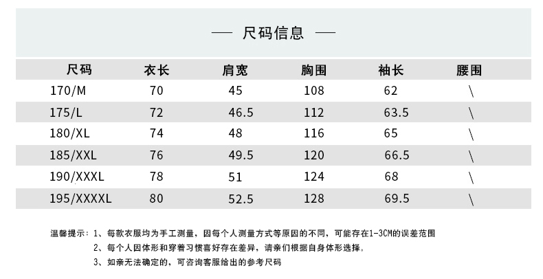 瀚瑞 户外休闲男装脱卸帽领加绒加厚外套加大脱卸袖夹克拉链衫多袋保暖外套LML8872M