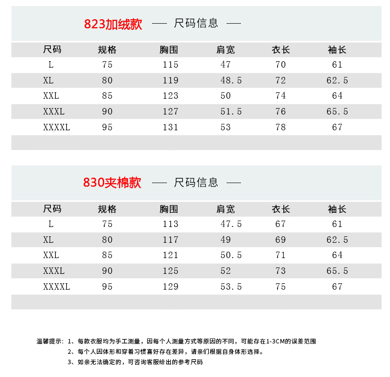 瀚瑞 立领拉链轻便棉服男士棉夹克大码螺纹深色休闲棉衣便服男装LML823 830