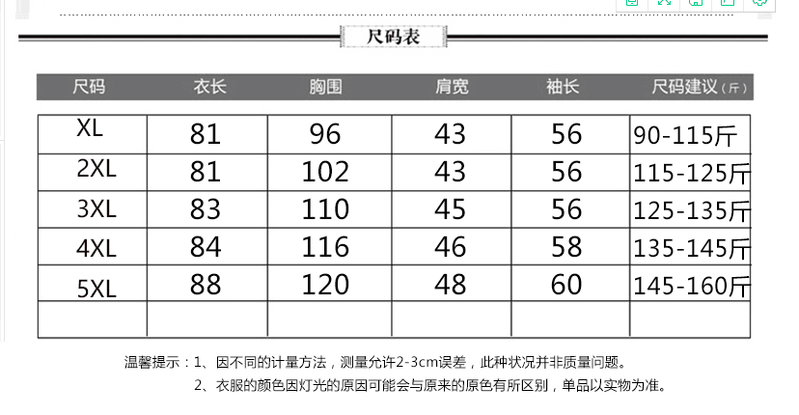 瀚瑞 女装脱卸长毛领棉服中长款绣花棉衣女款单排扣棉大衣大码HR_HR绣花中长棉衣