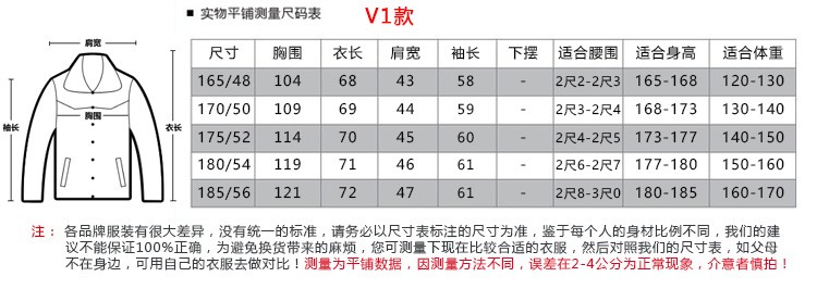 瀚瑞 男装新款翻领T恤男士长袖套头打底衫印花真口袋男上衣WYM V1 V1861