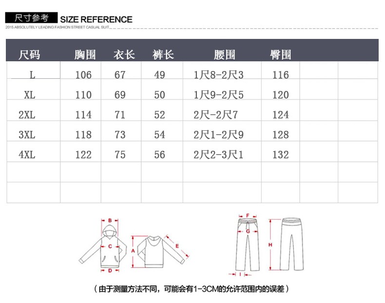 瀚瑞 男装印花短袖棉T恤松紧腰短裤运动休闲两件套男套装JYD3218 3528 3811 5169