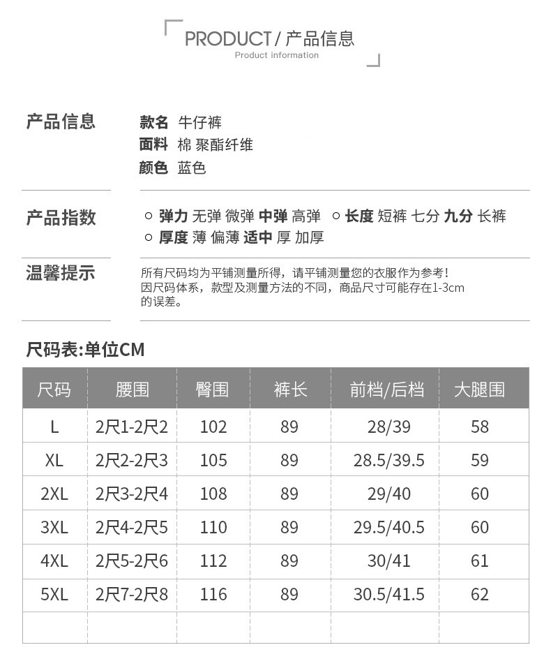 瀚瑞 松紧高腰卷边牛仔哈伦裤吊裆裤女装磨白做旧牛仔九分裤大码LTZ2350