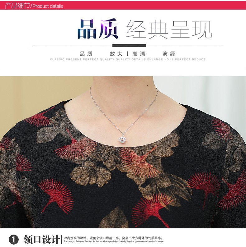 瀚瑞 蕾丝拼接宽松过膝长裙长袖圆领印花宽松连衣裙女装新款LJM195